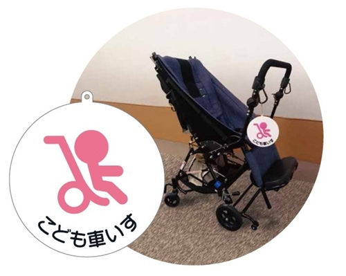 ベビーカー・バギー mina 一般社団法人ミナファミリー（mina family） | H2Oサンタ
