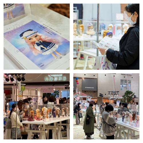 H2Oサンタ「世界にひとつだけのブライス」チャリティーオークション