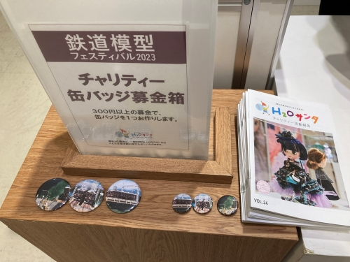 急梅田本店限定スヌーピーフェスティバル2023ジェットストリーム4&1